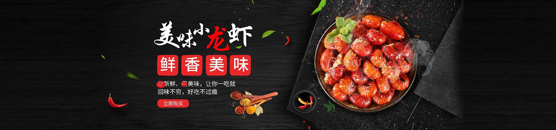 周宁烤海鲜