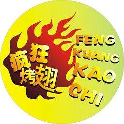 周宁加盟疯狂烤翅